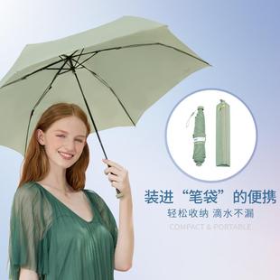 15度超轻折伞阳防晒伞防紫外线晴两雨三用伞15度三折 珍妮遮花Jnc