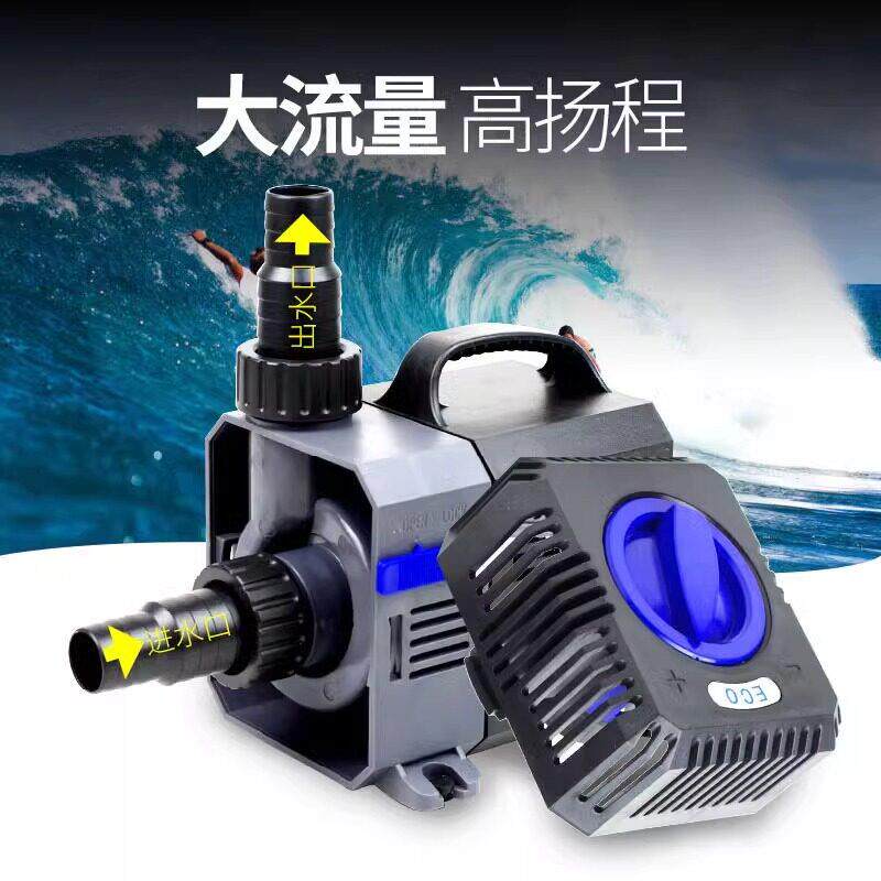 森森变频潜水泵鱼缸循环过滤抽水泵格池锦鲤鱼池专用水泵水陆两用