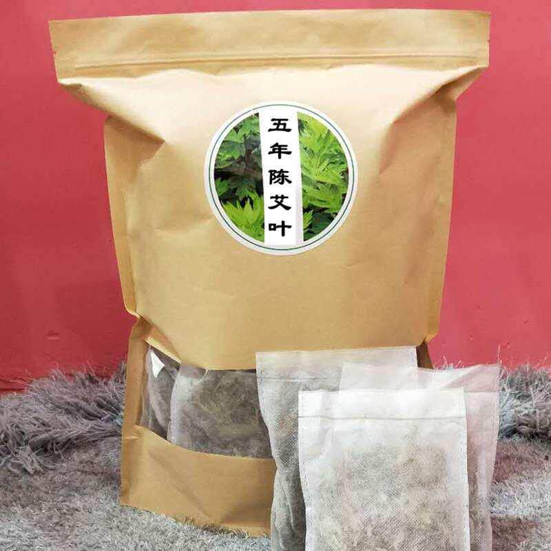 五年陈艾叶艾草泡脚包驱寒散湿家用手选艾草叶女纯艾条艾绒宝洗澡