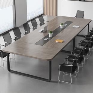 会议桌长桌简约现代办公室培训桌长方形洽谈桌会议室办公桌椅组合