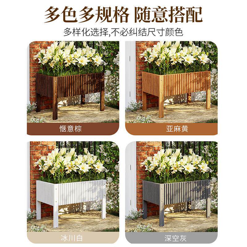 虹越户外防腐木高脚花箱庭院大号长方形花盆室外木质长条月季花槽