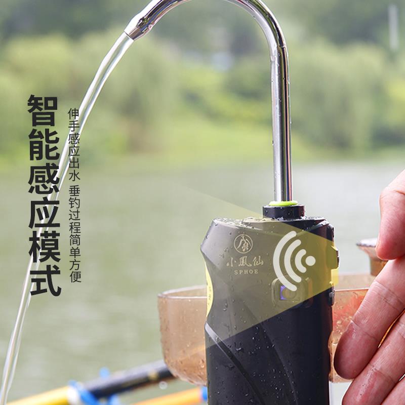 小凤感应钓鱼取手水器洗仙抽20192169水打氧水桶钓箱增自氧吸水动