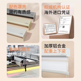 柔纱窗帘帘帘客厅卫书房生间卧室餐厅办FR2311系公遮光遮阳卷百叶