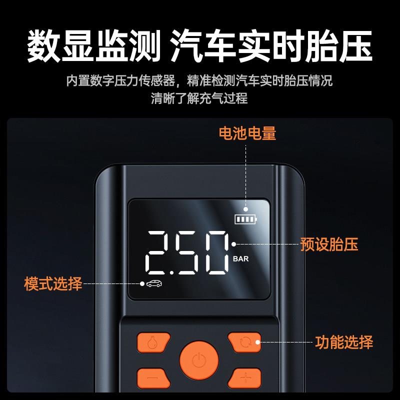 纽曼车载无线打气机可携式汽车用电动打气筒轮胎压显示预设12V
