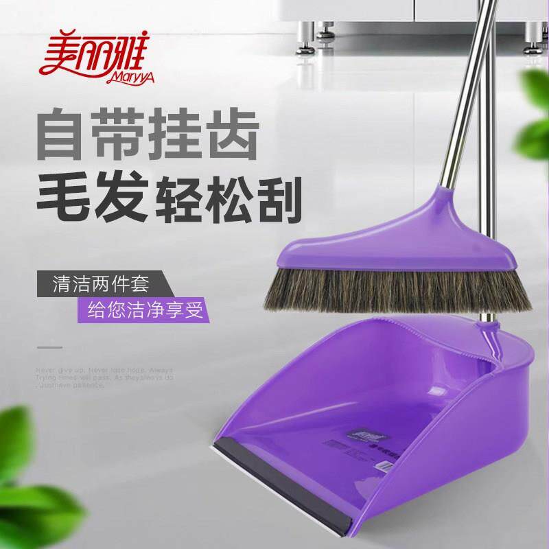 美丽把雅扫把簸箕套装家用扫扫地笤帚组帚合捎鬃毛扫把软毛木/地