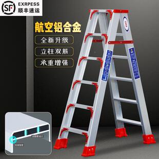子家用铝室合人字xdd021梯加厚多功能内折梯叠伸缩双面金工程楼梯