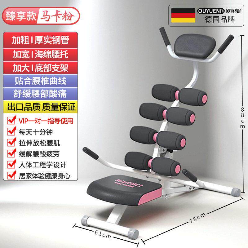 腰椎舒缓器直腰挺背家用辅助腰部拉伸间盘突出曲度后弯矫正脊椎器
