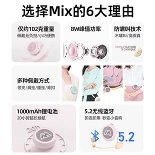 合1教師專用耳話麥教上4課 麥拉達小學蜜蜂擴音器MIX無線麥拉達