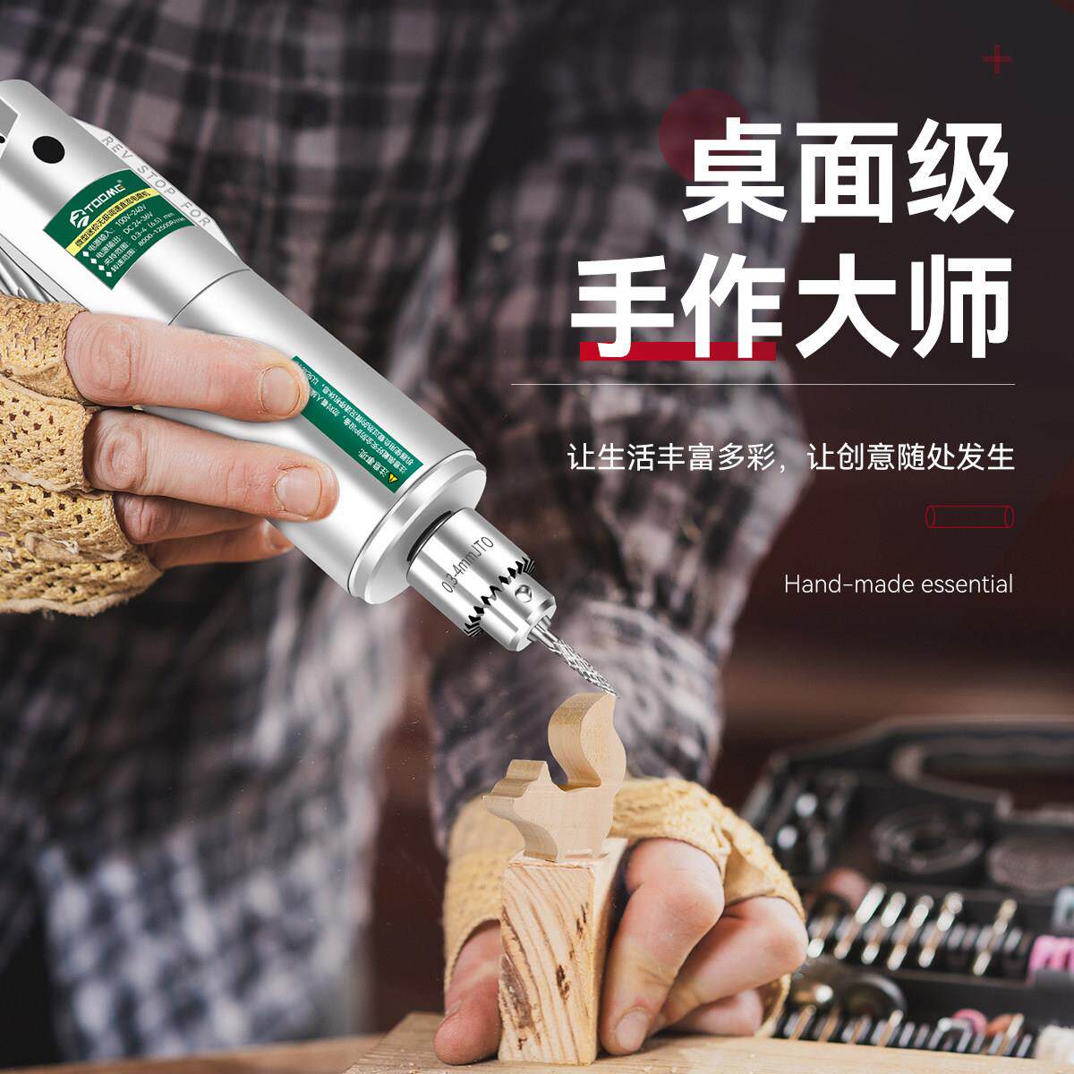 小型电磨机手持打磨抛光机迷你切割机电动玉石雕刻工具微型小电钻