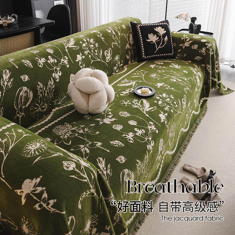 覆古风沙发盖布2024新款沙发垫绿色全盖四季通用轻奢高级感沙发巾
