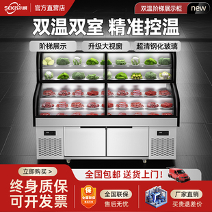 商用三阶梯柜点菜柜保鲜冰柜展示柜串串烧烤冷藏明档冷冻冰台菜品