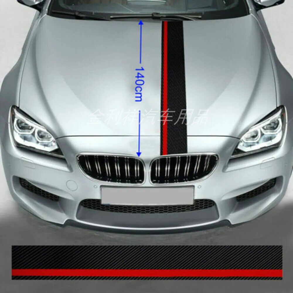 可定制 适用于BMW宝马引擎盖拉花  条纹机盖PVC车贴