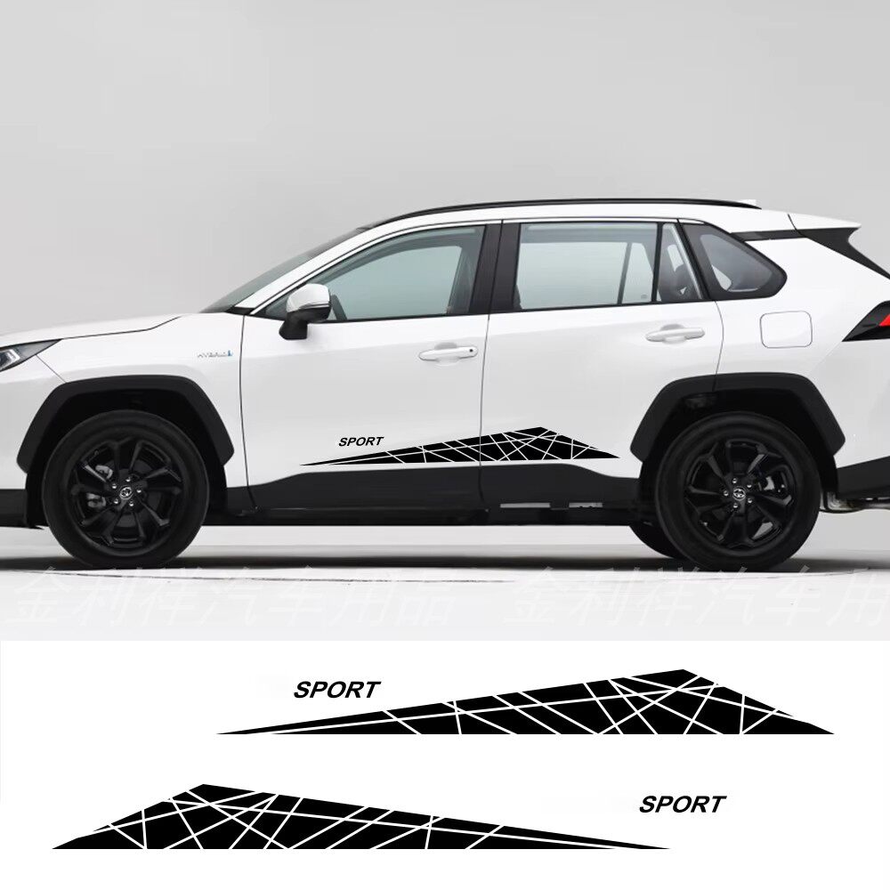 适用于比亚迪 丰田汽车贴纸个性改装车身装饰贴拉花 可定制