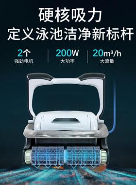 美国池自吸污XL18机全动水下清智能洁泳机器人海豚清理水龟水下吸