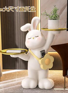BJ2016A兔子落地摆件托 纳托盘收客厅沙发电视柜旁装饰边品大型乔