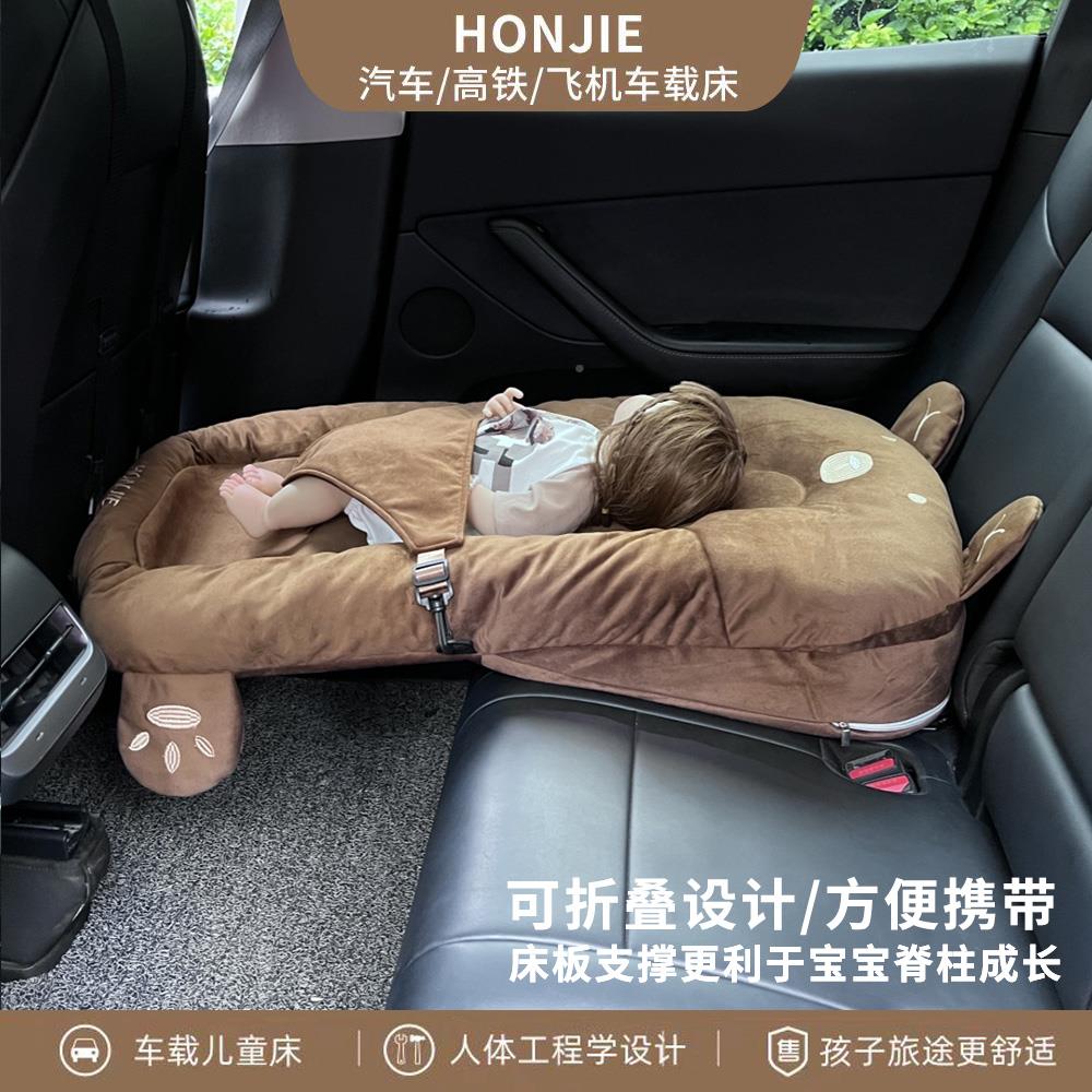 车飞高铁充气婴儿童宝宝车载汽旅行床后排机睡HJ008非觉神器折叠