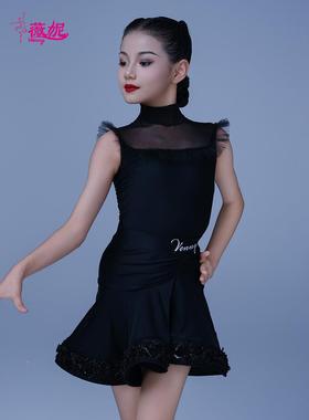 拉服丁服女童夏VLF24041季时尚网舞纱装拼接高领上衣褶皱半裙练功