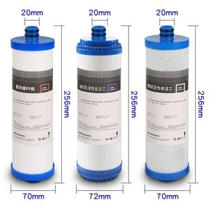 万泉净水器10插口水机寸插入式过滤净器三WQD-C-10级纯水机通用套