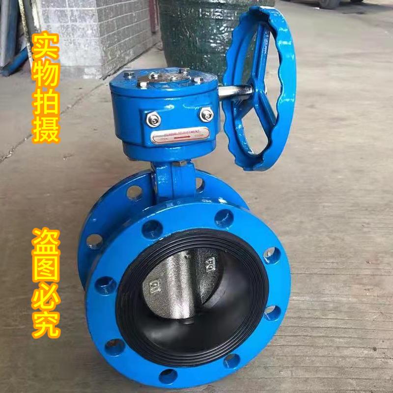 无品牌/D341X-10/16涡轮兰蝶消防铸铁软法密封蝶1阀手轮dn8000 15