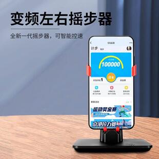 新信款972摇步器手自动刷步器静音机计步器充电走路摆摇器微运动