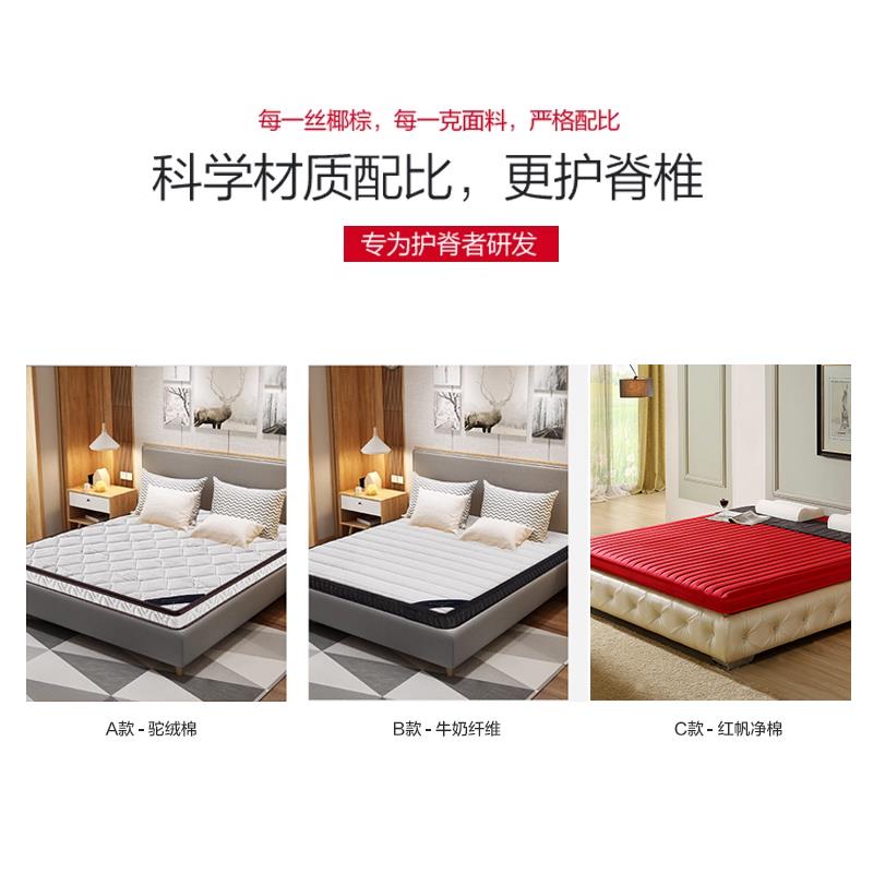 天然可椰棕床垫学生BLQ01宿舍硬棕垫1.m乳胶5儿童经济8型1.米折叠