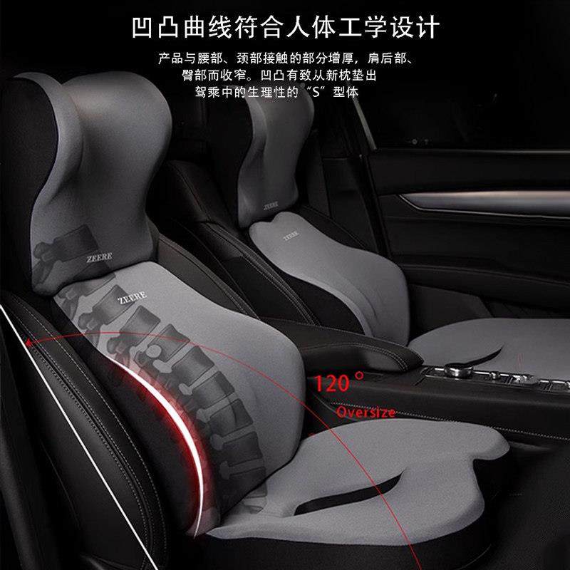 汽车头枕护颈女司机专用护车颈枕枕车内靠枕车腰靠坐载垫92743靠