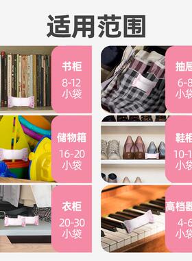 樱0之2花柠檬防霉防蛀香型防霉防蛀片50g*衣柜防剂虫芳香去味驱虫