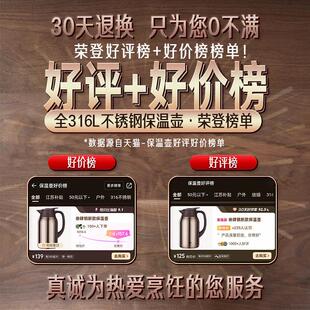 三四钢保温3量16L不锈钢大容2壶025新家用款热水壶热SSGP\/叁水瓶