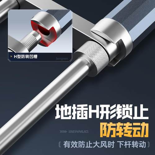 阳本诺伞钓鱼户遮阳万向调节外太阳遮伞大钓BNDYS285伞新型专用拐