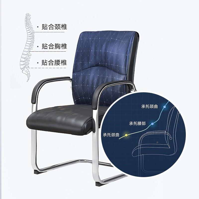 奈高办公职员会议人体工学椅家用皮革773电弓形脚椅久子脑坐会议