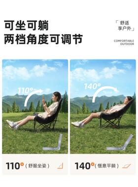 折滩叠椅躺AK1595-k亮新款椅户外午休月椅露营椅子便携式巨型沙钓
