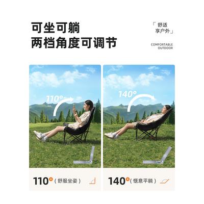 折滩叠椅躺AK1595-k亮新款椅户外午休月椅露营椅子便携式巨型沙钓