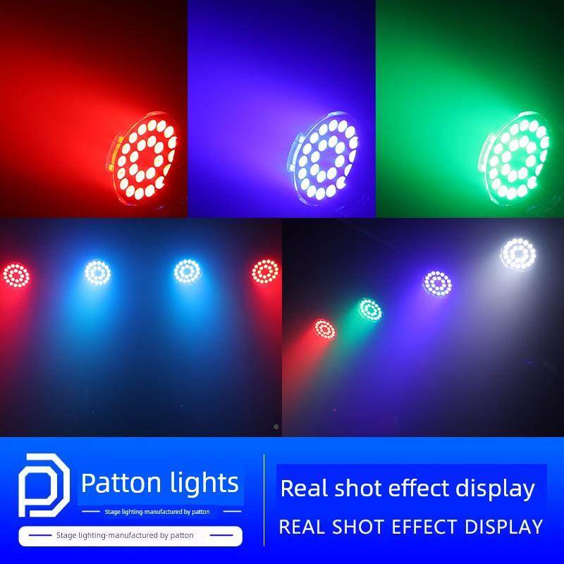 Oupaipass 24 舞10WATJ四合全彩灯声控染色一婚礼蹈工作室