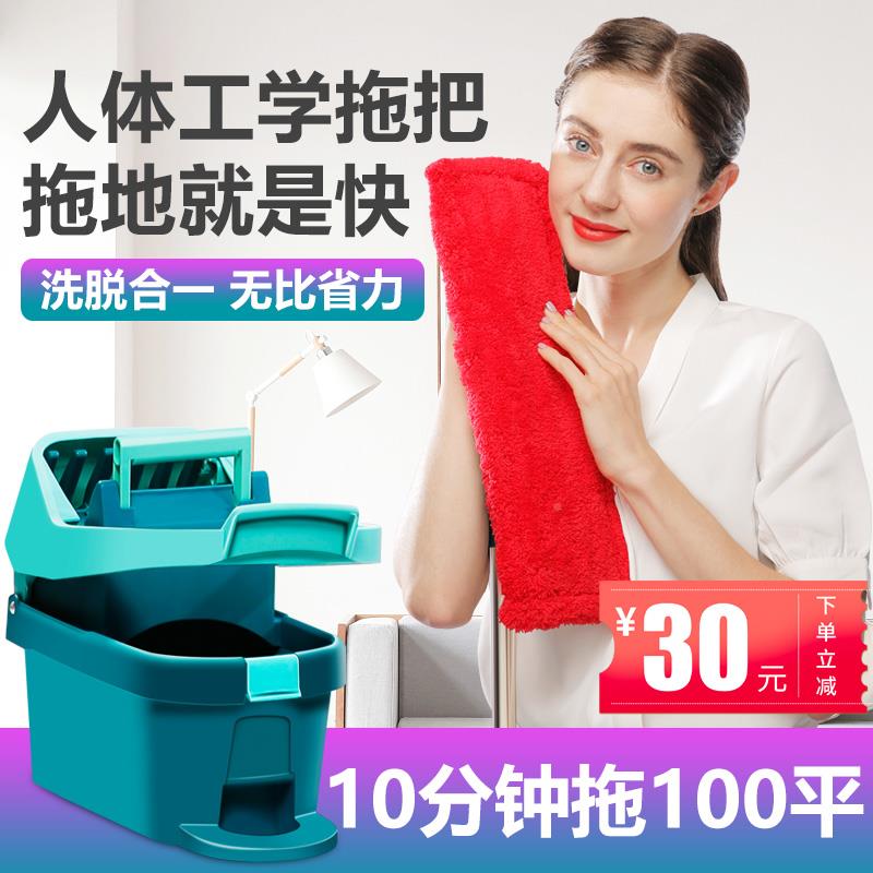 拖把家用拖净免手洗一拖干 干湿神两用拖地器懒人布地拖挤水平板
