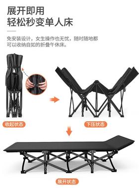 折办叠床午睡午休椅AC206-2单人陪护简易公休军息室行床户外便携