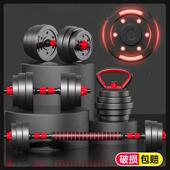 哑铃铃士健身男家用器材杠铃壶铃练臂肌调YXHBYL可节哑组合运动学