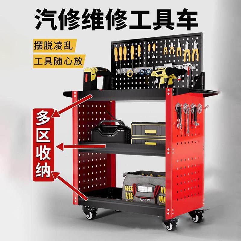 修车车工具车小推多功能工组合维修收纳架移动柜箱架修车箱具子,五金/工具,五金工具箱/五金收纳箱,淘宝优惠券,粉丝福利购,淘宝优惠卷