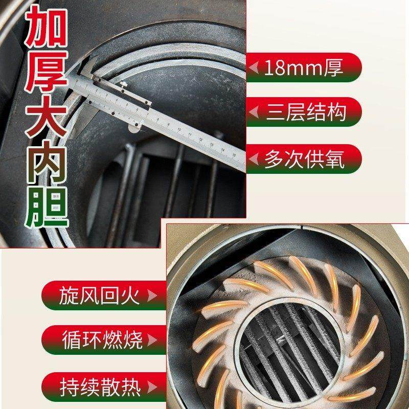 2IGO60循用环燃烧耐型气化通炉柴煤碳用双气化取暖炉农村柴火烤火,户外/登山/野营/旅行用品,取暖炉,淘宝优惠券,粉丝福利购,淘宝优惠卷