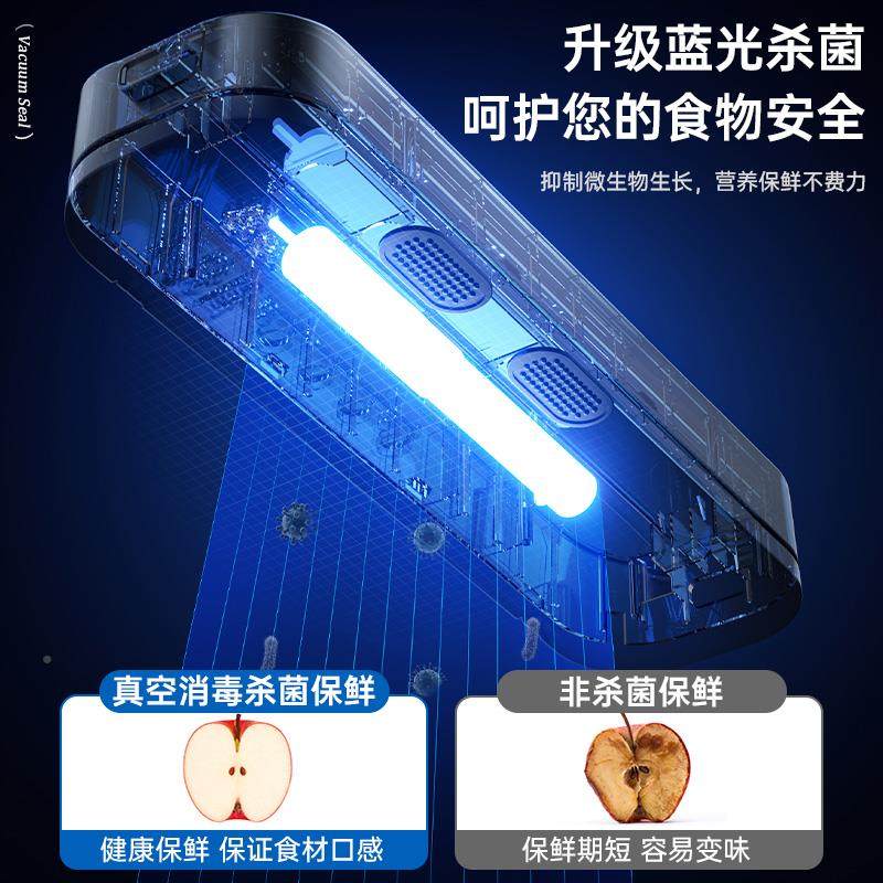 抽真空封品DM-ZKJ11口小型家用封口机机食空包装机保鲜密封机全自