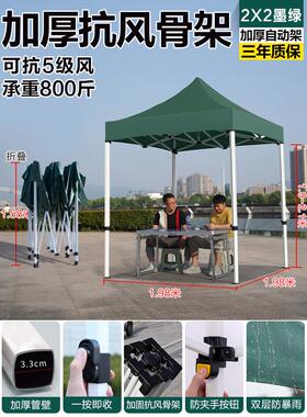 四脚篷户外摆摊用伸缩雨JCK棚四角遮折叠阳棚棚防雨帐大伞专用遮