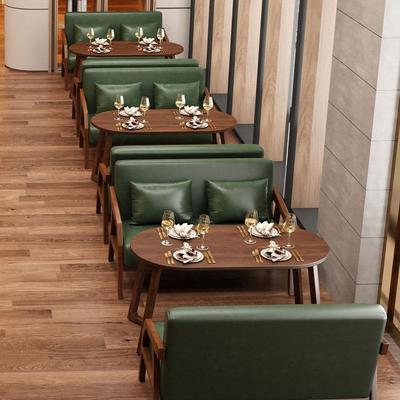 书店书吧餐饮茶桌阅读区接待会卡座咖啡厅奶茶椅组合客餐皮沙发椅