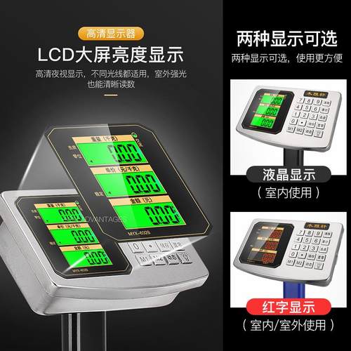 电秤商MYX-602B用高精度3用00kg台家小型100kg充秤电磅秤150公斤