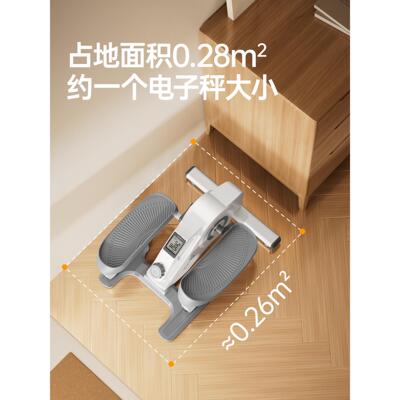 c3p佑美迷你椭圆机家用踏步机健身小型仪圆静音走步机太空漫椭步C