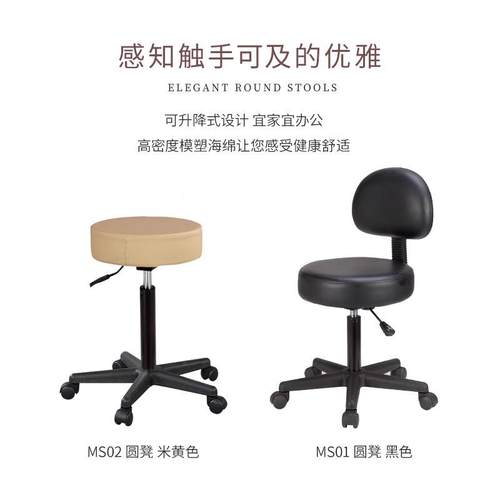 气动升圆凳美容台凳大工容凳酒吧带轮转降MS02椅美美发椅家用高脚