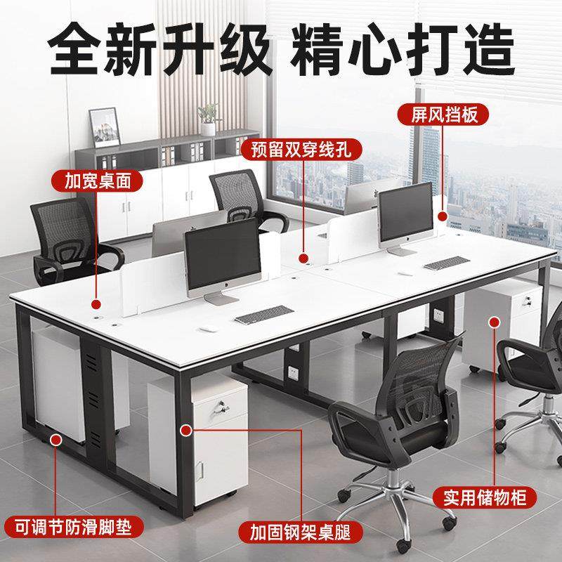 办公桌椅组办公室电脑工桌九聪（住4四6六人工约位简现代公司职合,商业/办公家具,组合/屏风工作位,淘宝优惠券,粉丝福利购,淘宝优惠卷