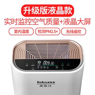 负离子室内空气净化YK 0器用紫外线机杀菌消毒除毛灰尘发灭螨