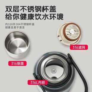 日水本泰TAFUCO\/福316L高不锈钢保季温杯大容量户外保温水壶冬运