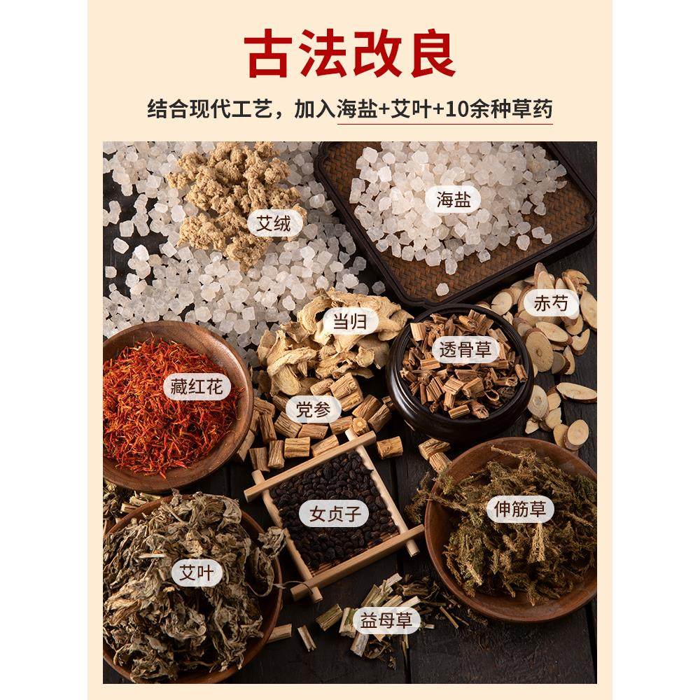 盐热敷包粗盐海灸盐电加/盐热包理疗袋子暖宫腰带艾艾袋草肚子腰,个人护理/保健/按摩器材,电热敷盐包,淘宝优惠券,粉丝福利购,淘宝优惠卷