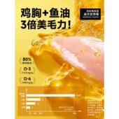 毛发 缓靓解掉 全价猫幼成猫无谷猫粮冻CFP干毛猫粮美毛肉松