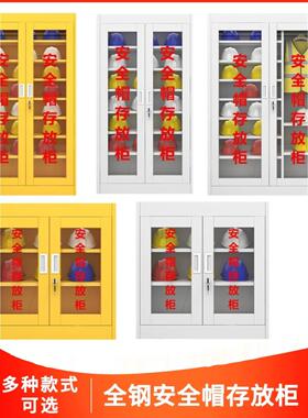 安帽电存放柜头帽全存放架工安OQT全帽储物工厂车间安全头盔摆放